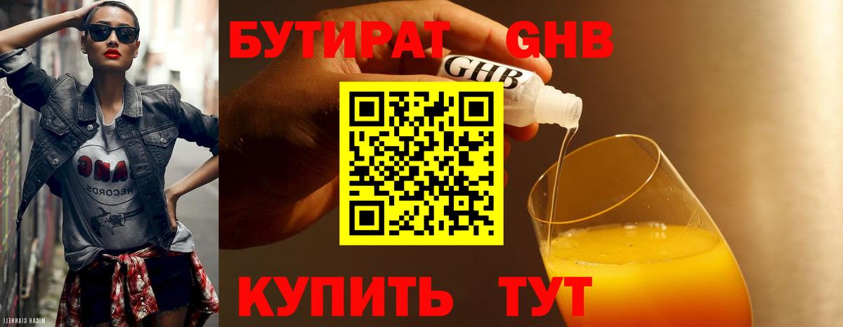 COCAIN Курчатов