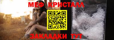 а пвп мука Кумертау