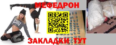 тгк Краснодар