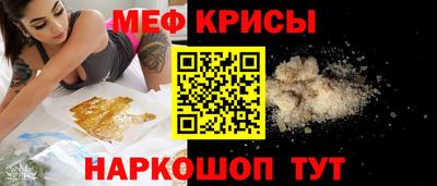 мдма Краснокаменск
