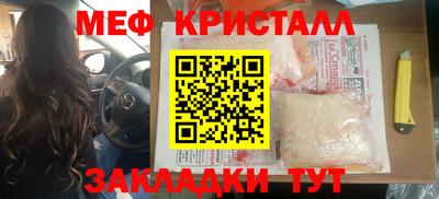тгк Краснодар