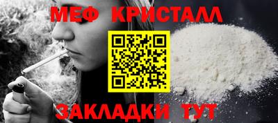 тгк Краснодар