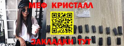 тгк Краснодар