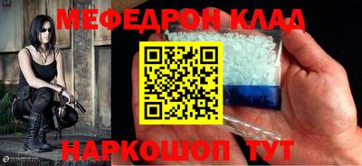тгк Краснодар
