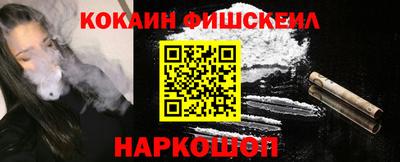 дурь Краснознаменск