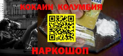 мдма Краснокаменск