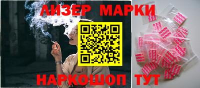 мдма Краснокаменск