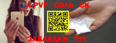 дурь Краснознаменск