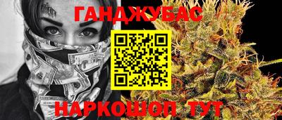 дурь Краснознаменск