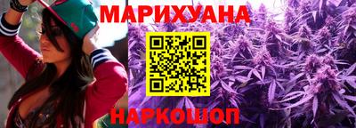 мдма Краснокаменск