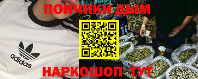 дурь Краснознаменск