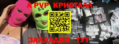 дурь Краснознаменск