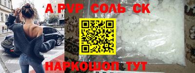 мдма Краснокаменск