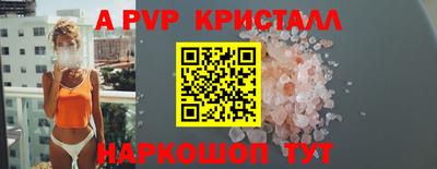 а пвп мука Кумертау