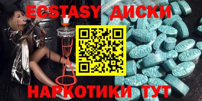тгк Краснодар