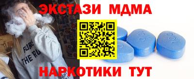 тгк Краснодар