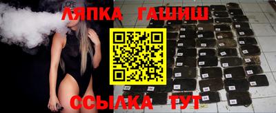 тгк Краснодар