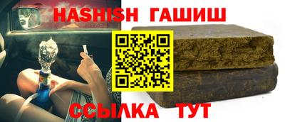тгк Краснодар