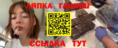 тгк Краснодар