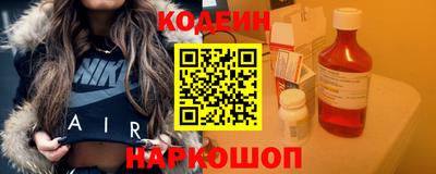 мдма Краснокаменск