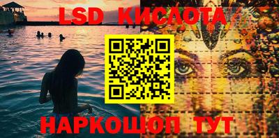 мдма Краснокаменск