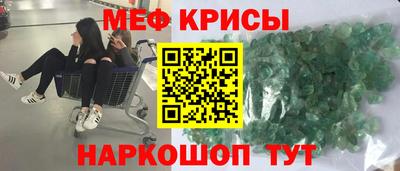 тгк Краснодар