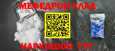 тгк Краснодар