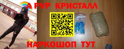 дурь Краснознаменск
