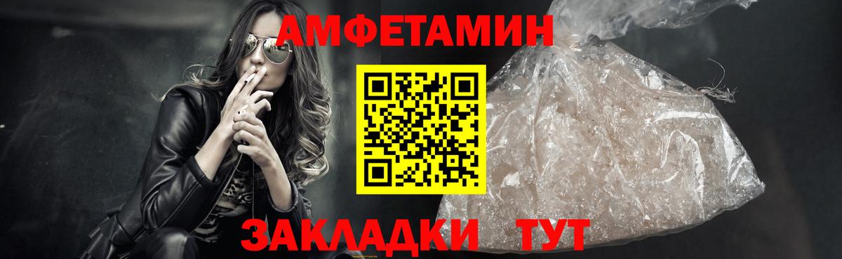 Курчатов  Первитин Methamphetamine  Вход с VPN 