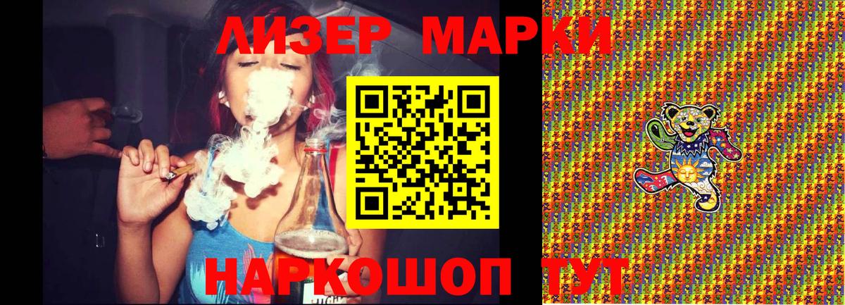 НБОМе  Курчатов  Где купить  Кокаин  ГАШИШ  МЕФ   Бошки Шишки  ТГК  Вход с VPN 